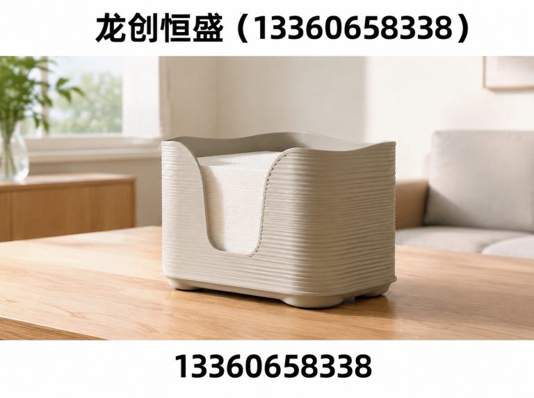 红桥区龙创恒盛展示图